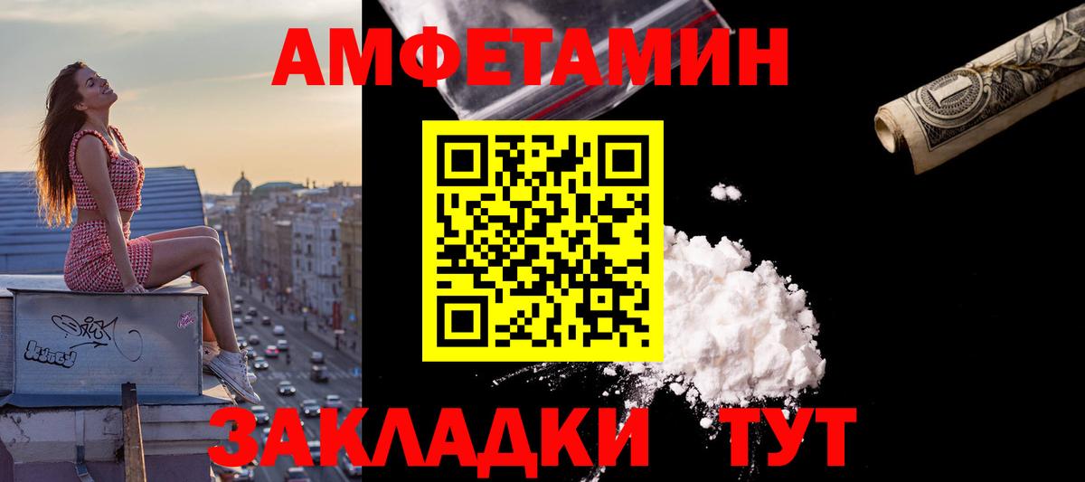 АМФ VHQ Михайловка