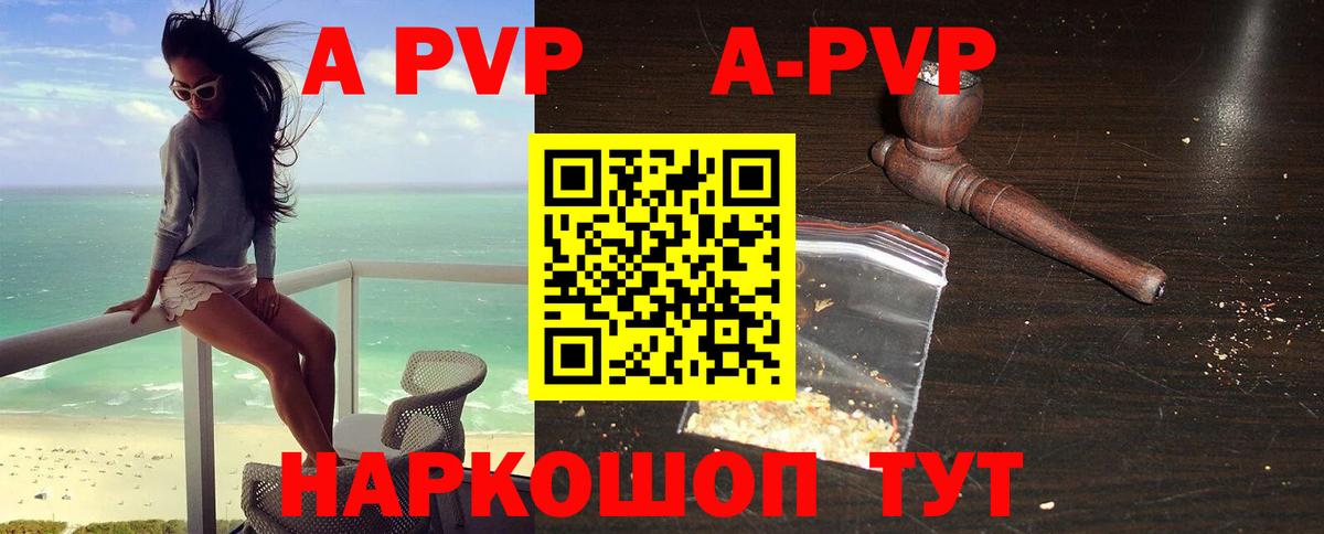 Михайловка  A-PVP СК КРИС  Вход с VPN 