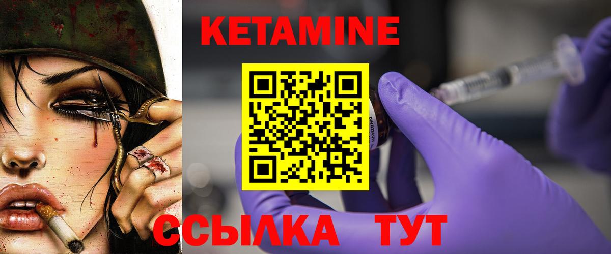 КЕТАМИН VHQ  мега онион  Михайловка  Вход с VPN 