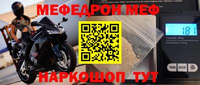 таблы Ипатово