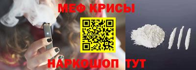 таблы Ипатово