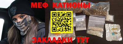 таблы Ипатово