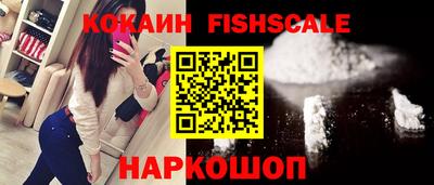 синтетический гашиш Изобильный
