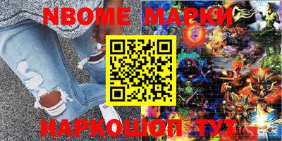 таблы Ипатово