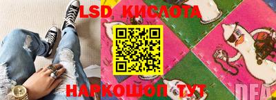 таблы Ипатово
