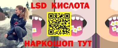 таблы Ипатово