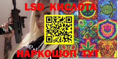 синтетический гашиш Изобильный