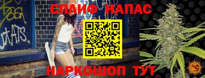 таблы Ипатово