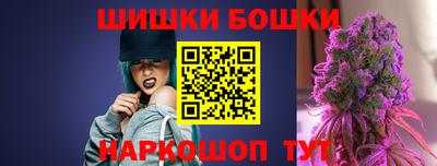 каннабис Ирбит