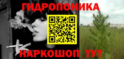 каннабис Ирбит