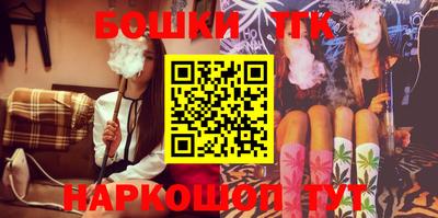 таблы Ипатово