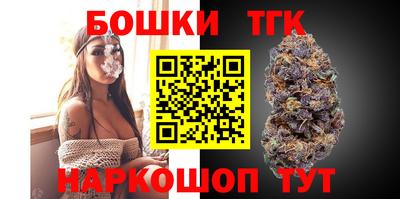 каннабис Ирбит