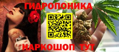 каннабис Ирбит
