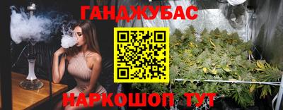 синтетический гашиш Изобильный