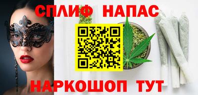 таблы Ипатово