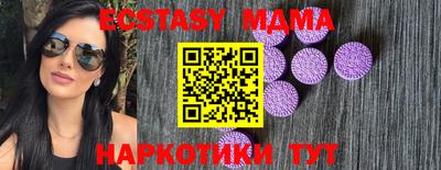 таблы Ипатово