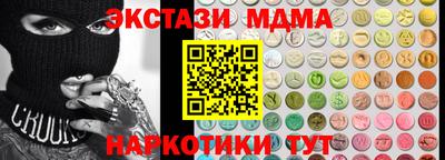 таблы Ипатово