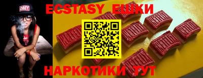 синтетический гашиш Изобильный