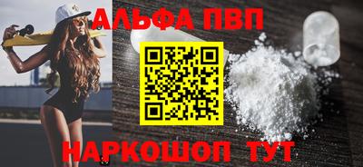 прущая мука Кандалакша