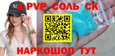 синтетический гашиш Изобильный