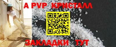 синтетический гашиш Изобильный