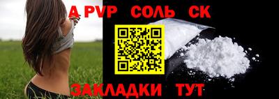 таблы Ипатово