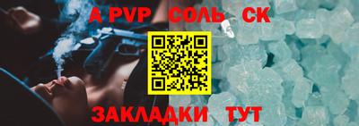синтетический гашиш Изобильный