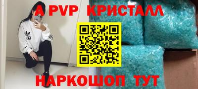 синтетический гашиш Изобильный
