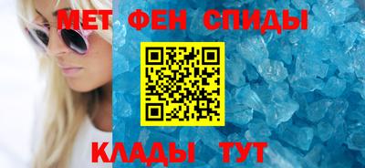 таблы Ипатово