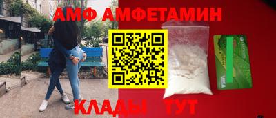 таблы Ипатово