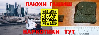 синтетический гашиш Изобильный