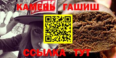 синтетический гашиш Изобильный