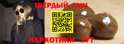 таблы Ипатово