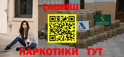 синтетический гашиш Изобильный