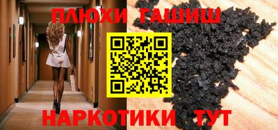 синтетический гашиш Изобильный