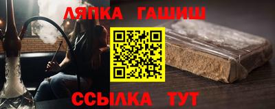 таблы Ипатово