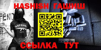 синтетический гашиш Изобильный