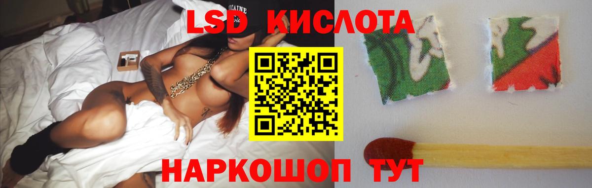 ЛСД экстази ecstasy Михайловка