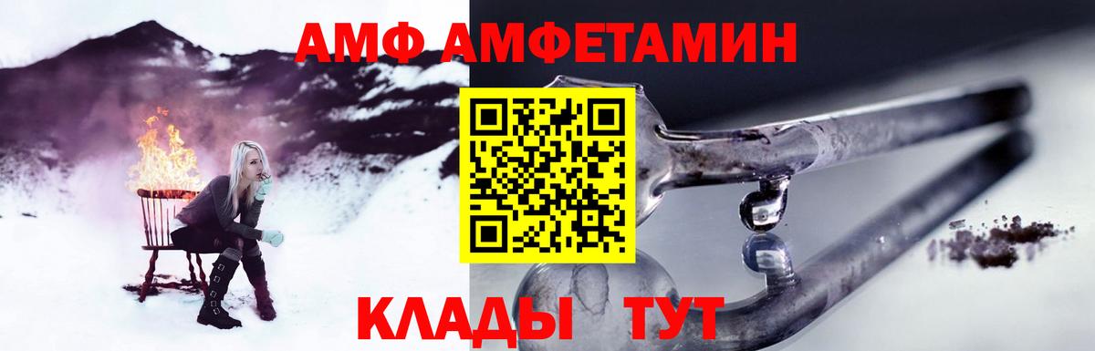 МЕТАМФЕТАМИН пудра Михайловка