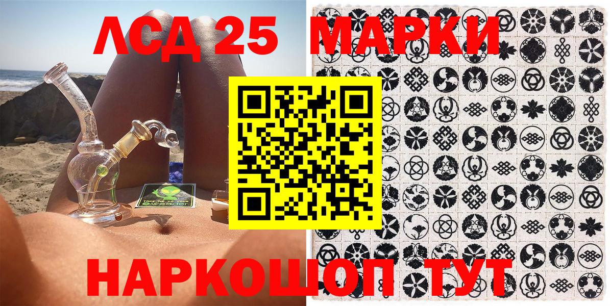 Наркотические марки  Марки 25I-NBOMe 1,8мг  Вход с VPN  Михайловка 