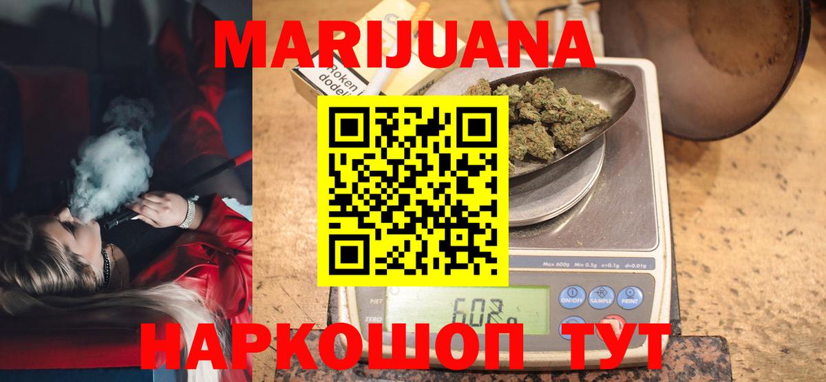 Канабис SATIVA & INDICA  Вход с VPN  Михайловка  Бошки марихуана SATIVA & INDICA  Канабис OG Kush 