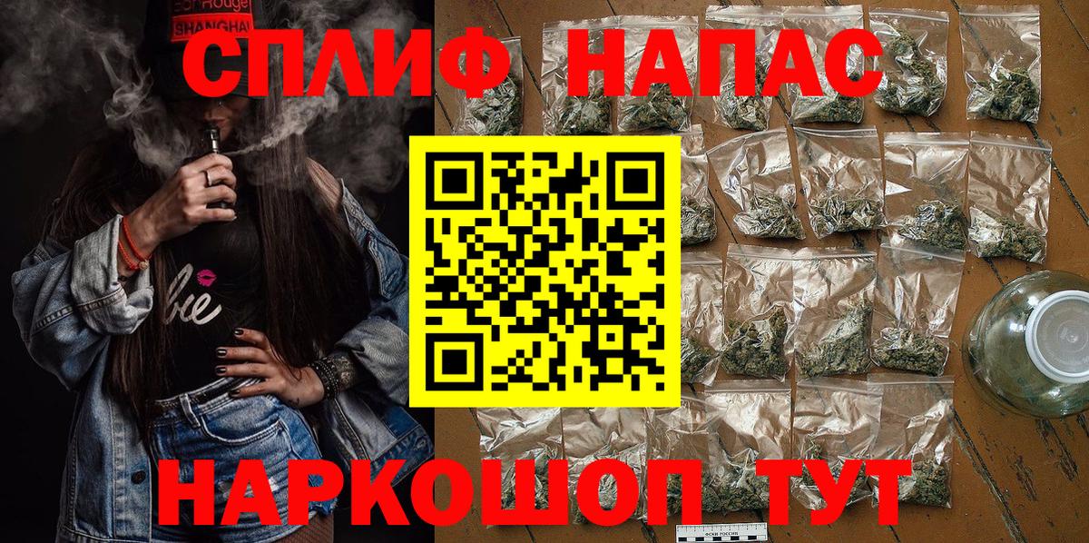 Канабис LSD WEED Михайловка